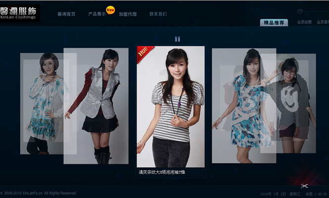 ܰ Xinlan Clothings